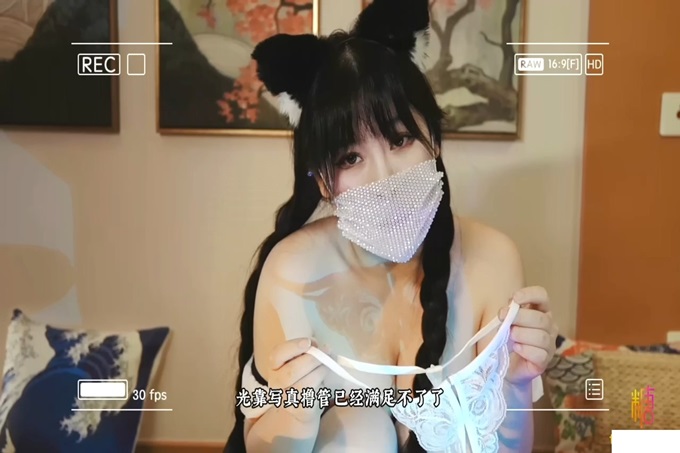 ✿巨乳采精✿ 北京极品爆乳网红尤物▌徐媛媛▌美女原味内裤上门配送 自慰待肏太骚了 怒艹骚逼究极爆乳榨射浓汁