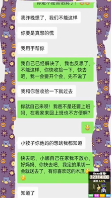 【乱伦家庭】媳妇怀孕待产，与超级韵味的岳母大人乱伦