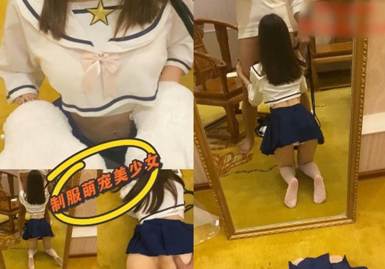 童颜巨乳极品名器尤物是桃桃呀 调教水手制服宠物 女上榨汁中出美鲍超淫靡漏精