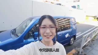  開著箱型車展開逆搭訕之旅！ 深田詠美 YMDD-176