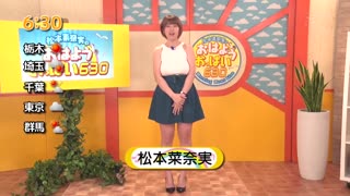  淫語女主播 19 神乳主播松本菜奈實SP RCTD-280