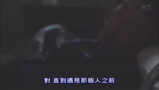 狩獵人妻 突然把人帶去激情凌辱 皆瀨杏樹